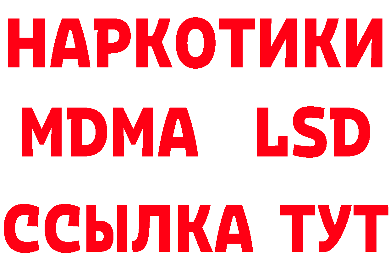 Бутират бутик как войти площадка блэк спрут Арсеньев